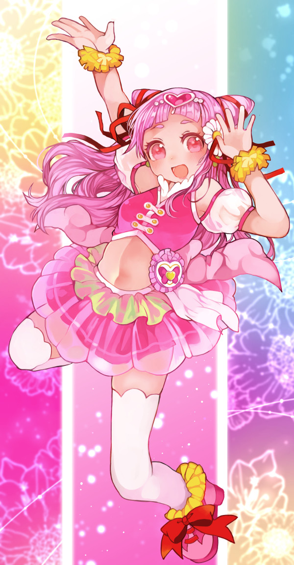エール!