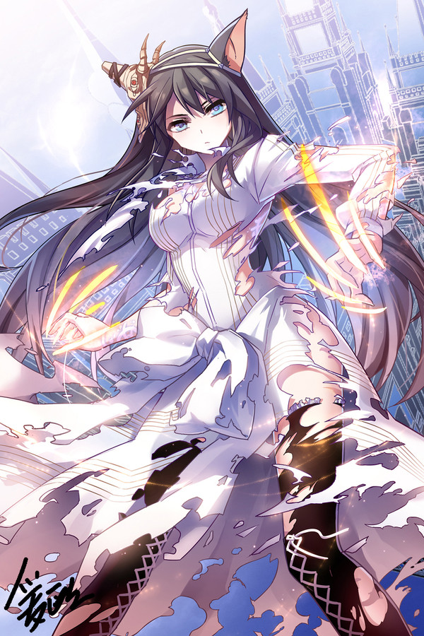 人狼少女