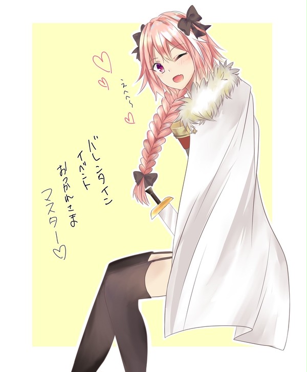アストルフォらくがき