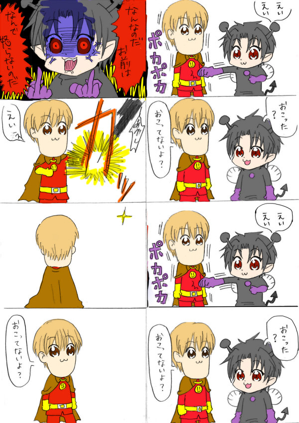【腐】擬人化パンログ　その3