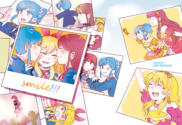 【WEB再録_アイカツ!】smile!!!