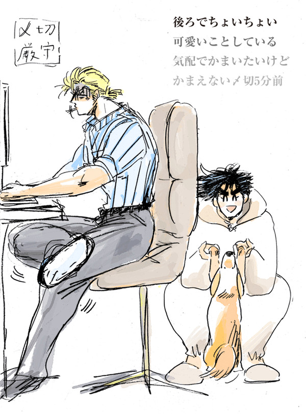 【シージョセ】雑多まんがらくがき