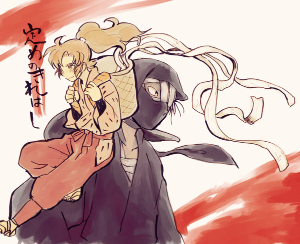 【web再録】雑伊本２