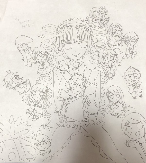 ダンロン詰め