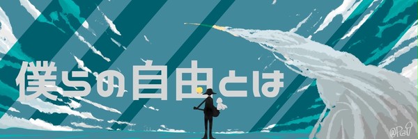 テロ関連施設ミサイル攻撃のニュースを聞きながら