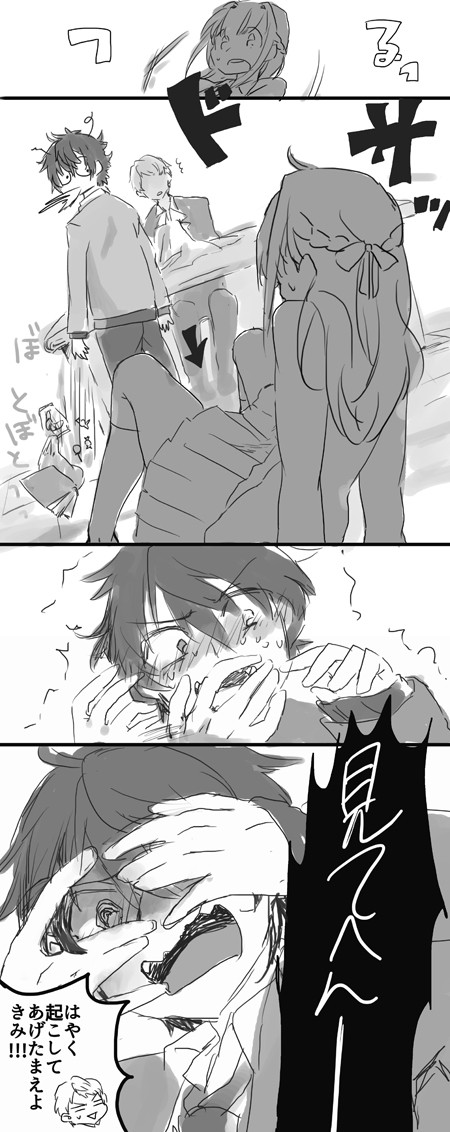 【あんスタ※みかあん】キャーッ！！！あんずちゃん！！！