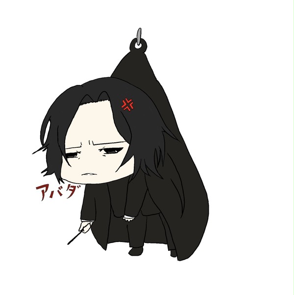 セブルス つままれ