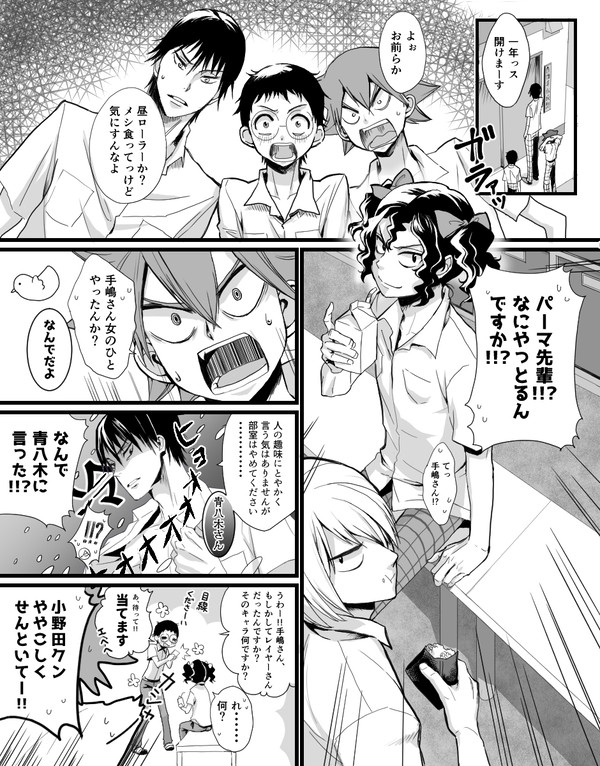 ツインテの日