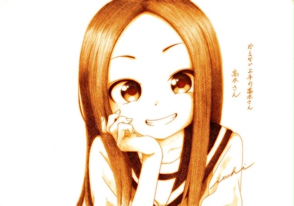 高木さん