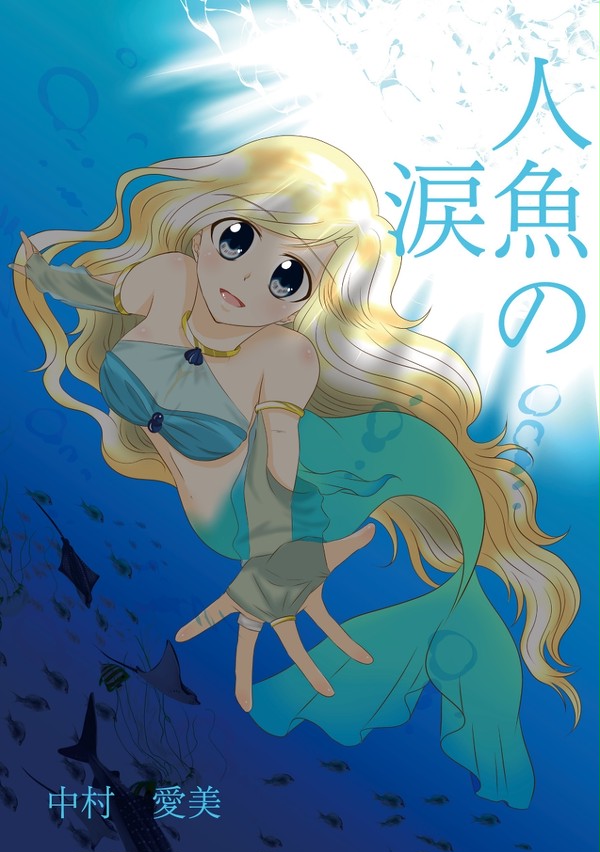 COMITIA123　作品情報⑥