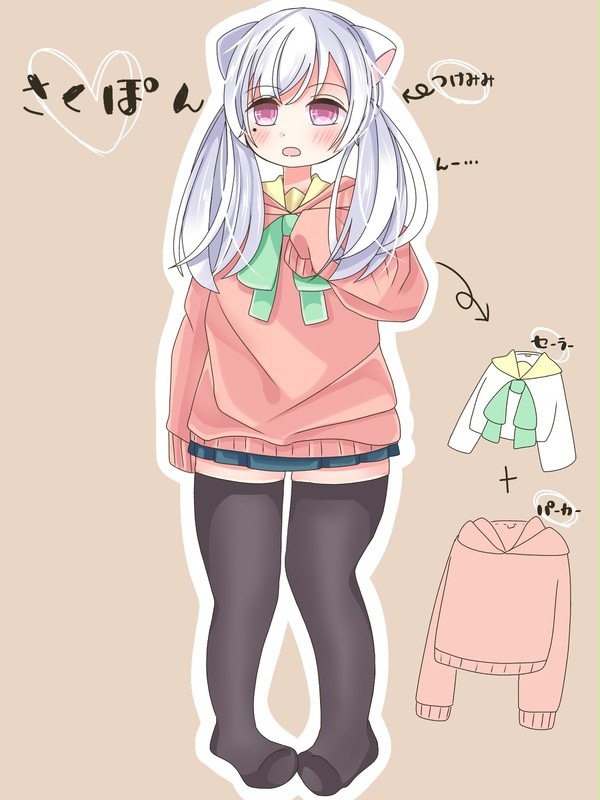 うちのこ