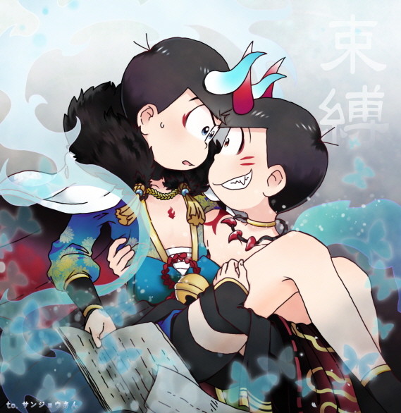 【束縛】いただきものイラスト【おそカラ】