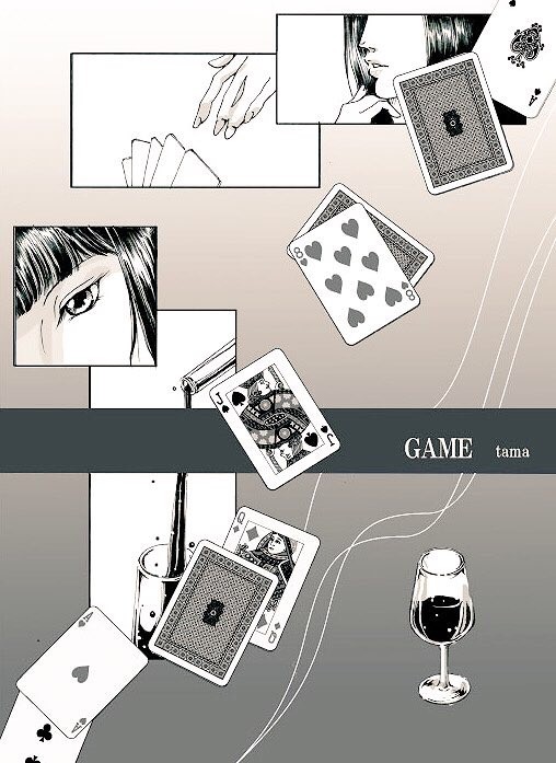 GAME