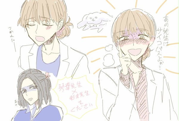 らくがき