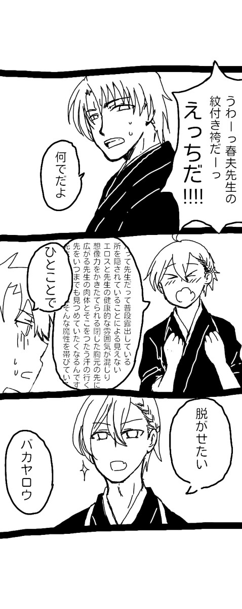 だざはる