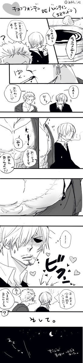 ツイログ