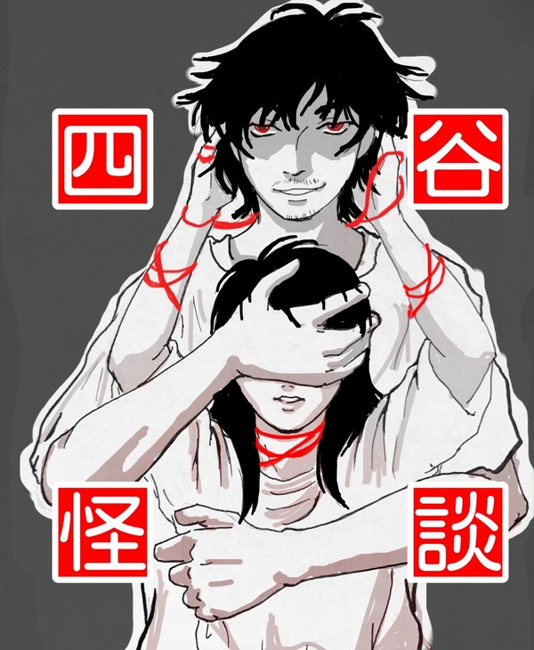 舞台落書き