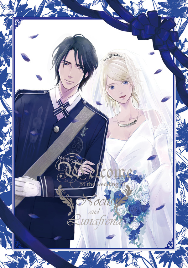 2/25新刊【予約開始】ノクルナ結婚式本