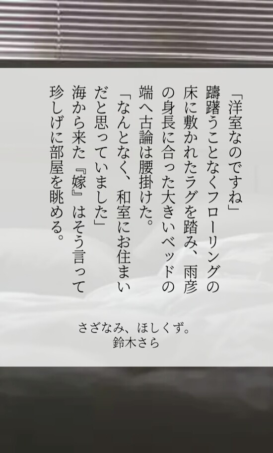 SS名刺まとめ