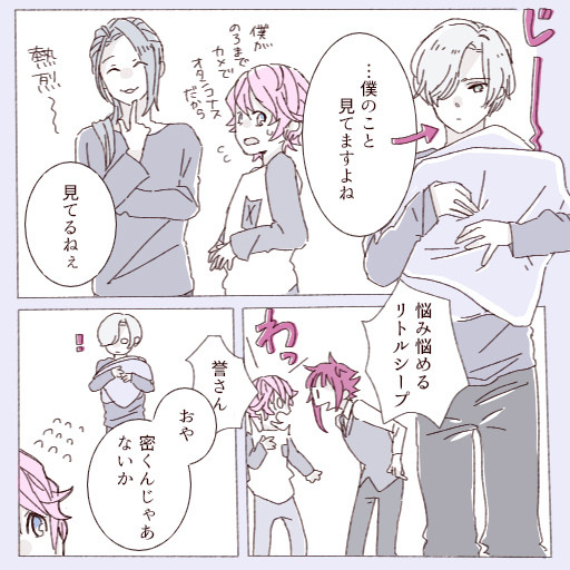 密誉まんが
