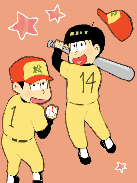 すーじつめあわせ