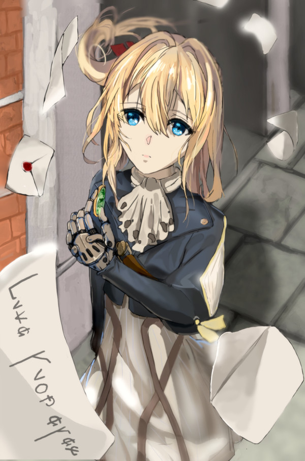 Love your eyes