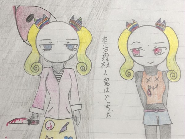 本当の殺人鬼