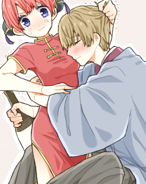 沖神