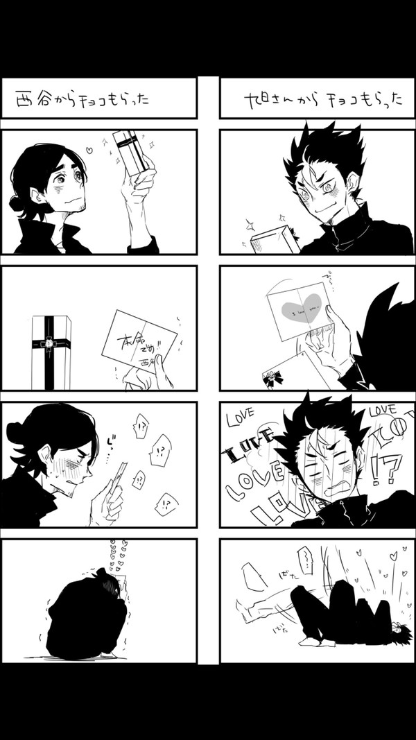 バレンタイン東西【HQ】