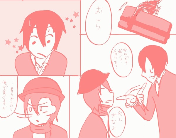 バレンタインの出来事。