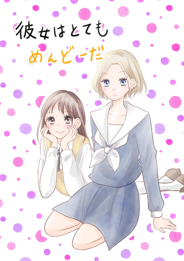 コミティア123　新刊サンプル