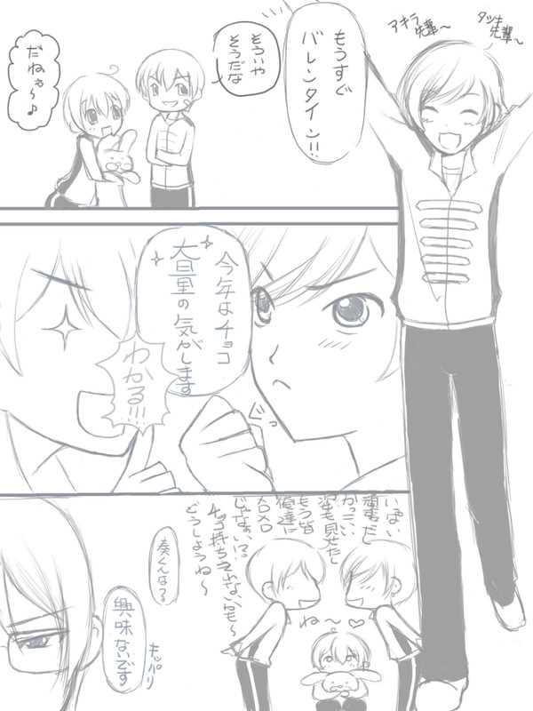 バレンタイン