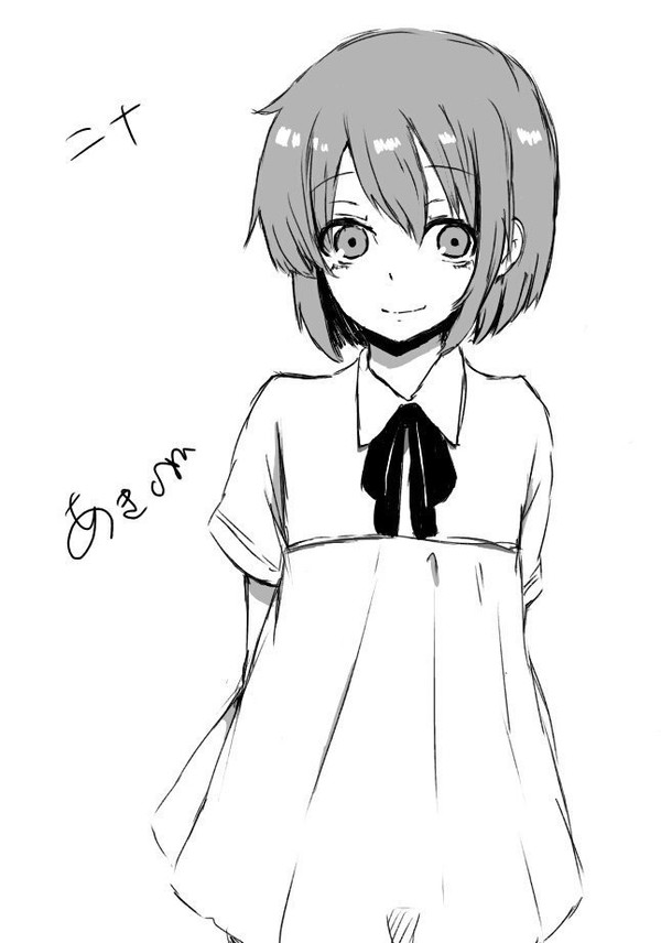 ニナ