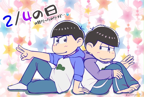 2/4の日。