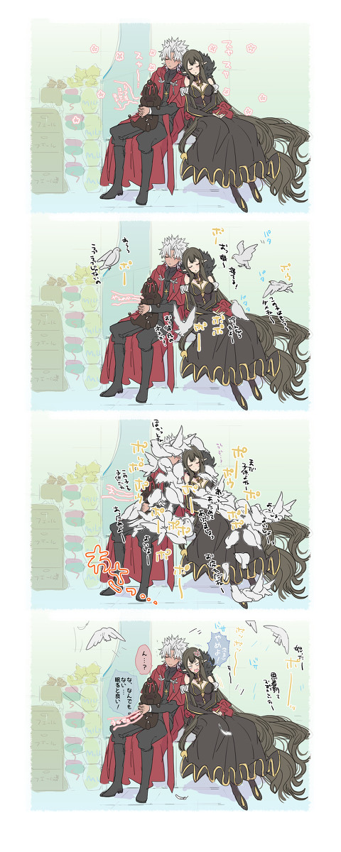 バレンタイン休憩