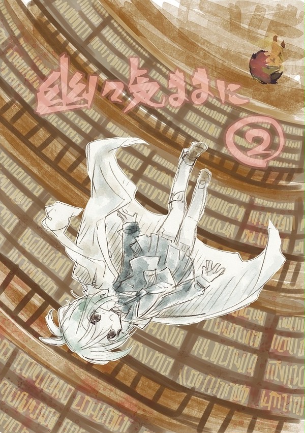 COMITIA123　新刊サンプル