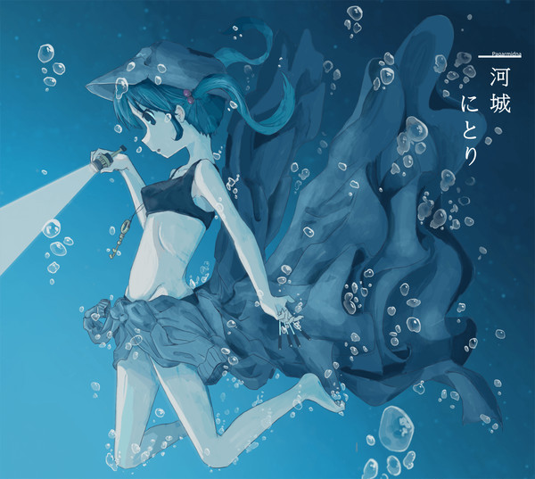 Kawashiro Nitori