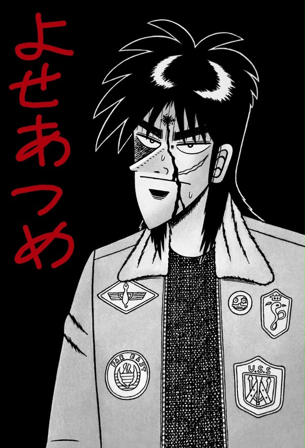 よせあつめ