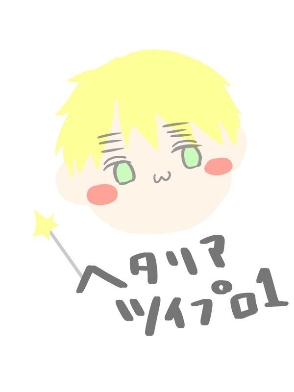 APHログ１