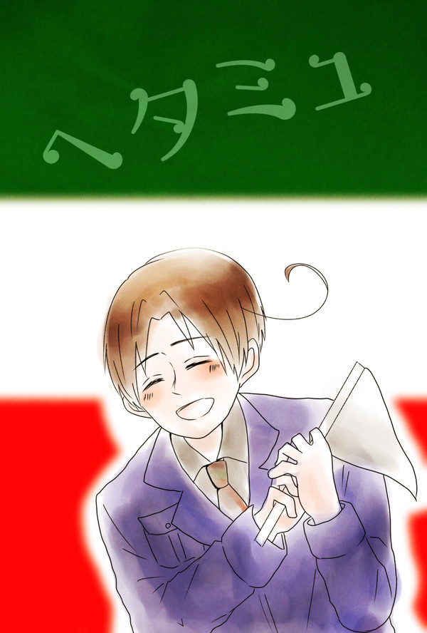 ヘタミュ