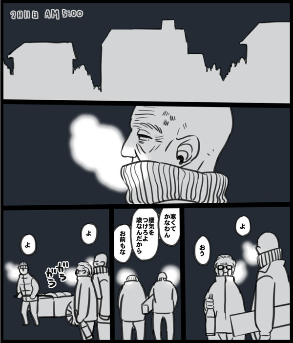 【ヘタリア】千代に八千代に