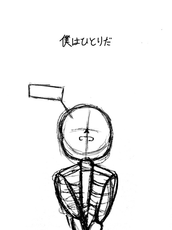 ____Tale