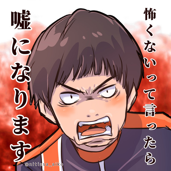 あばれる朝加圭一郎