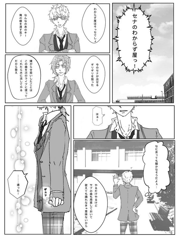 未来のために。