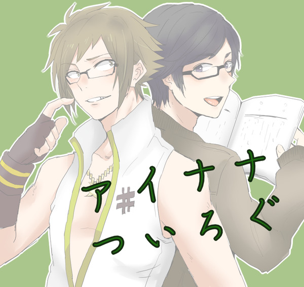 アイナナついろぐ