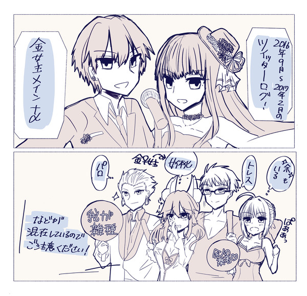 おおむね金女主のついろぐ