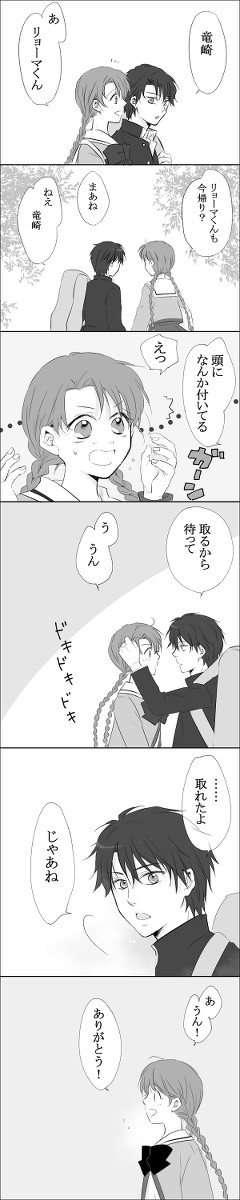 桜乃ちゃんお誕生日おめでとう2018