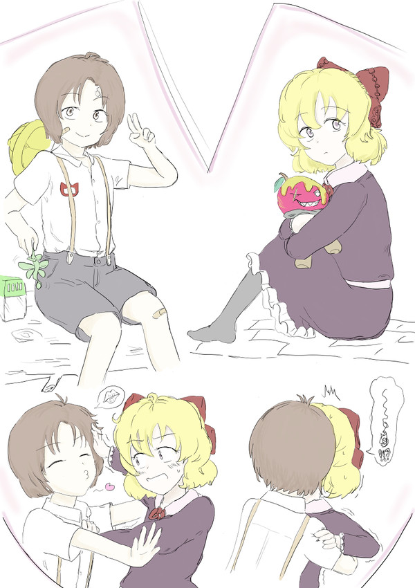 はじめての倶楽部