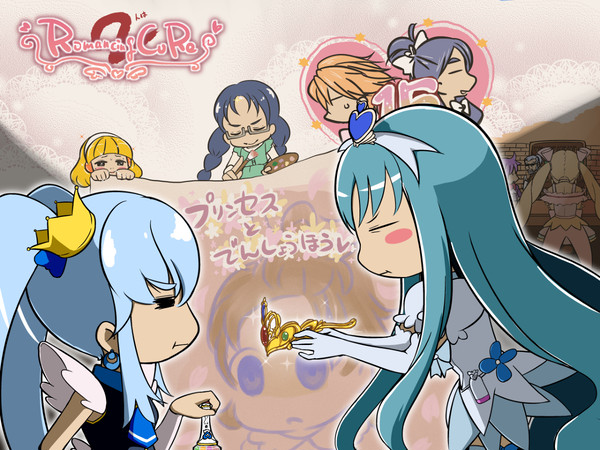 ぷりきゅあ１５周年