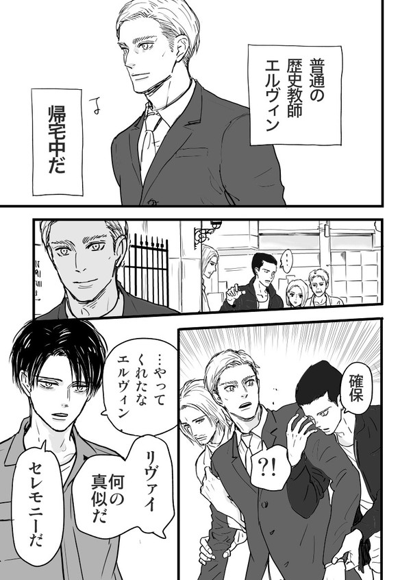 スクカーで